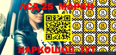 трава Апшеронск