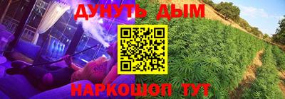 дмт Апшеронск