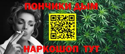 кокаин Аргун
