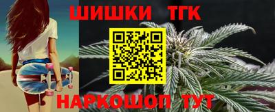 кокаин Аргун