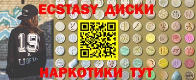 кокаин Аргун