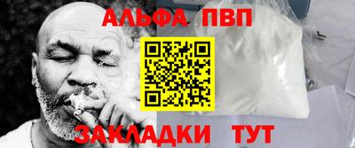 дмт Апшеронск