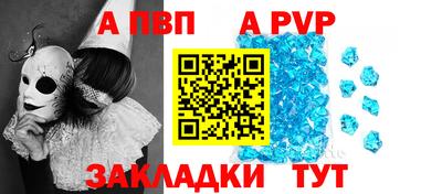 дмт Апшеронск
