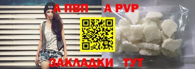 дмт Апшеронск