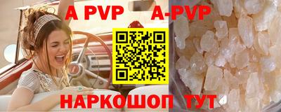 дмт Апшеронск