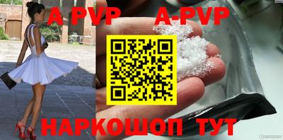 МДМА Апрелевка