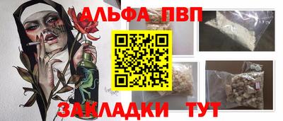 прущие крисы Апрелевка