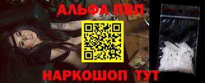 трава Апшеронск