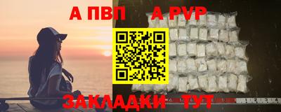 кокаин Аргун