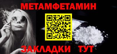 МДМА Апрелевка