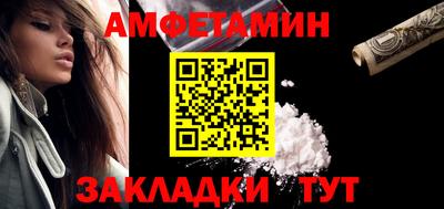 трава Апшеронск