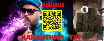кокаин Аргун