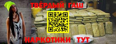 кокаин Аргун