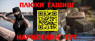 дмт Апшеронск