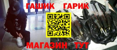 кокаин Аргун