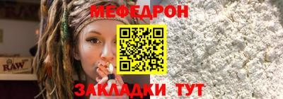 дмт Апшеронск