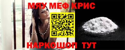 МДМА Апрелевка