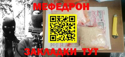 МДМА Апрелевка