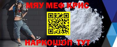 кокаин Аргун