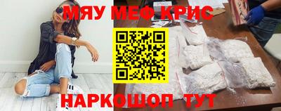 дмт Апшеронск
