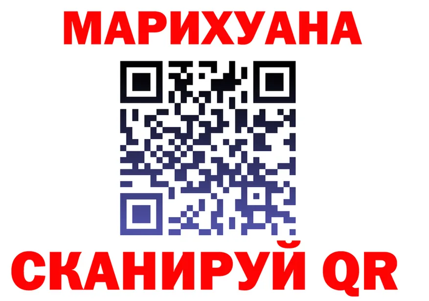Марихуана гибрид сайт shop blacksprut Батайск