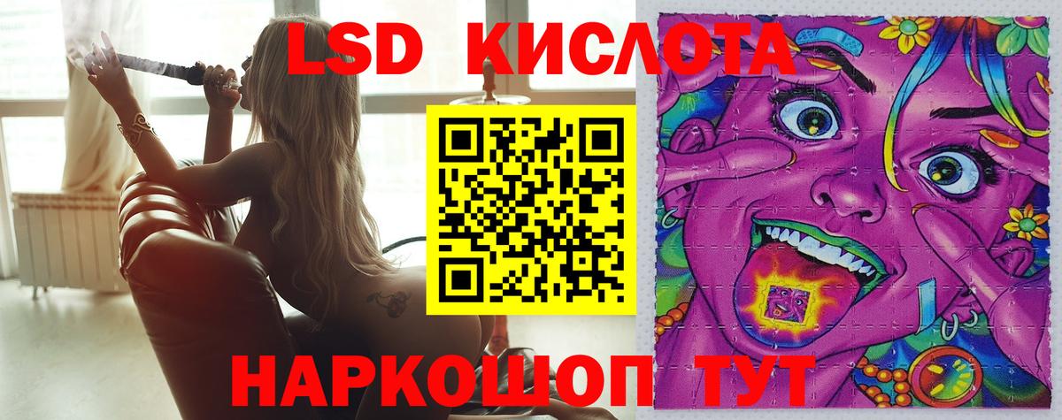 ЛСД экстази ecstasy Батайск