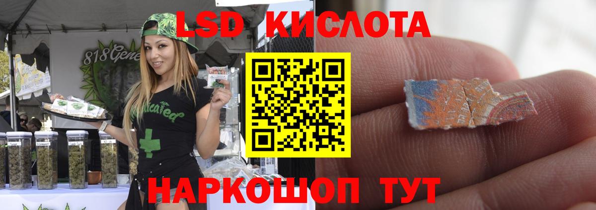 Лсд 25 экстази ecstasy  ЛСД экстази ecstasy  Вход с VPN  Батайск 