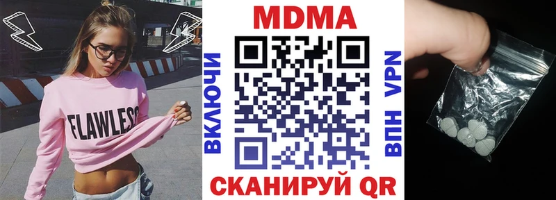 MDMA молли  Батайск 
