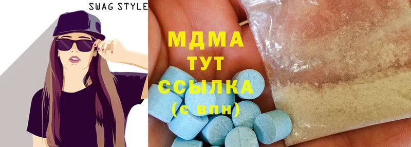 shop формула  Батайск  OMG маркетплейс  MDMA crystal  купить  