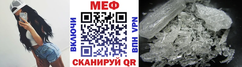 МЕФ мука Батайск