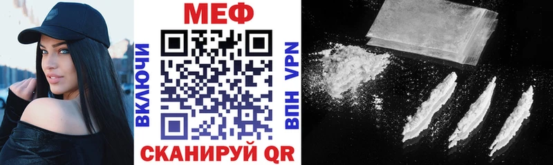 Мефедрон мяу мяу  Батайск 