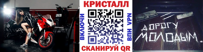 Метамфетамин пудра Батайск