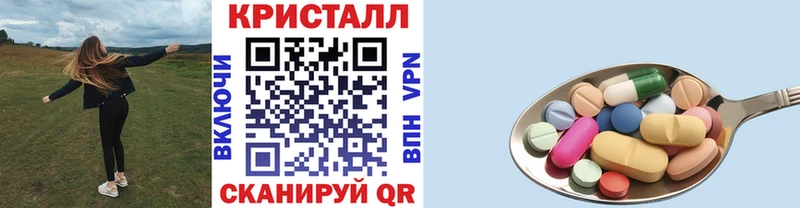 kraken ССЫЛКА  магазин продажи наркотиков  Батайск  МЕТАМФЕТАМИН Декстрометамфетамин 99.9% 