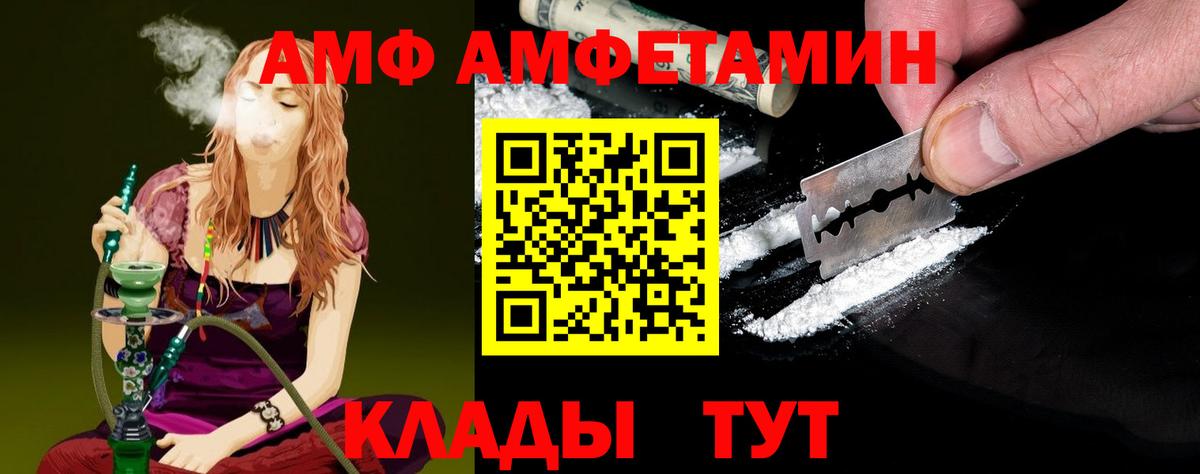 МЕТАМФЕТАМИН винт Батайск