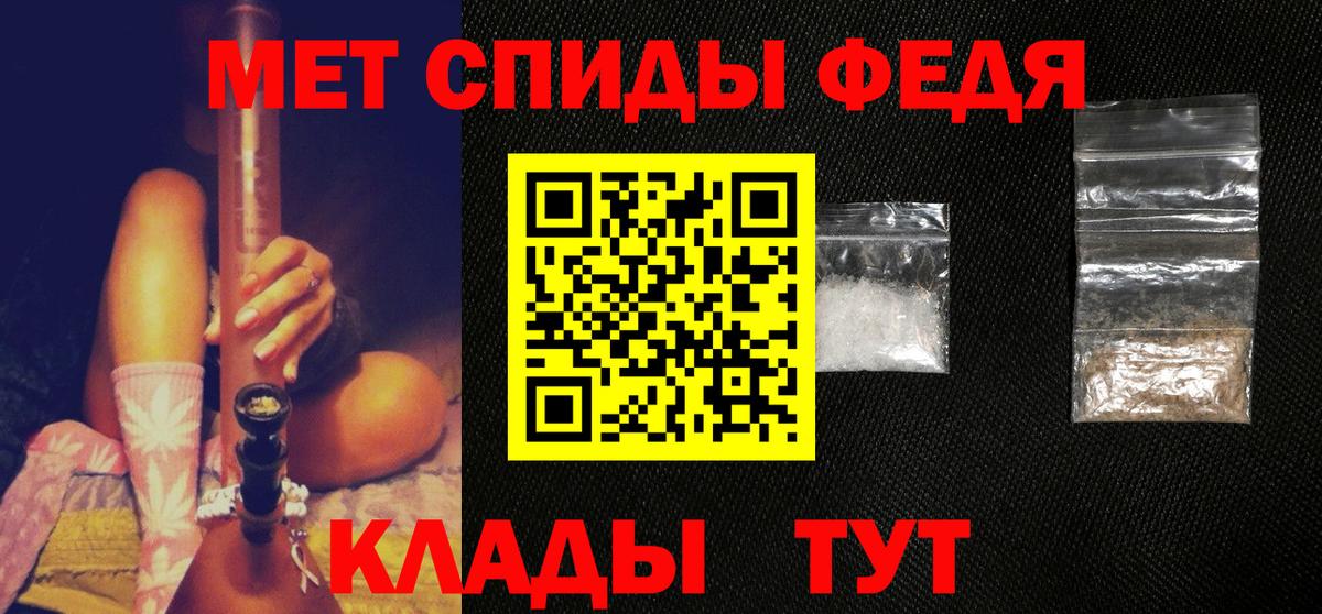 Первитин витя  Первитин витя  Батайск  Вход с VPN 