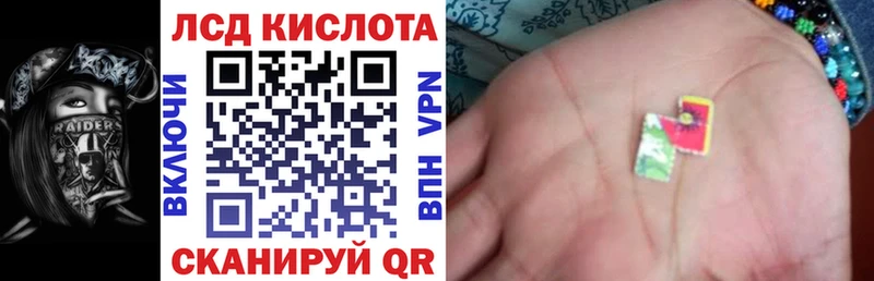 Наркотические марки 1,8мг  цены наркотик  Батайск 