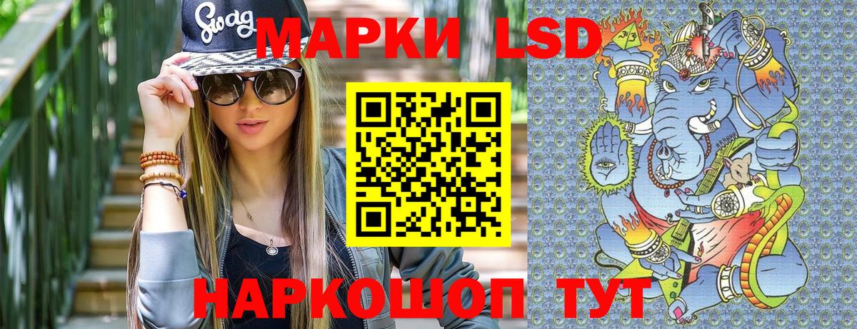 Марки 25I-NBOMe 1500мкг  Вход с VPN  продажа наркотиков  Марки 25I-NBOMe 1500мкг  Батайск  Марки 25I-NBOMe 