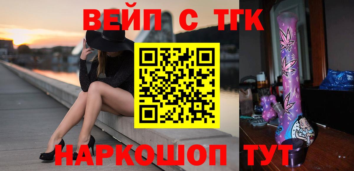 ТГК Wax  ТГК Wax  Батайск  Вход с VPN 