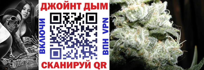 даркнет сайт  Батайск  МАРИХУАНА план 