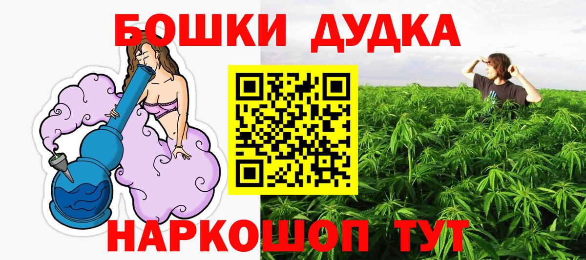Канабис индика Батайск